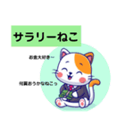 ピクニックねこスタンプ（個別スタンプ：15）