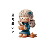 Cute Clay Dolls（個別スタンプ：30）