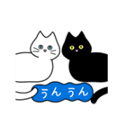 白ねこ＆黒ねこの動くスタンプ（個別スタンプ：5）