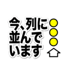 災害・地震・緊急時の連絡スタンプ【家族】（個別スタンプ：16）