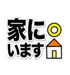 災害・地震・緊急時の連絡スタンプ【家族】（個別スタンプ：25）