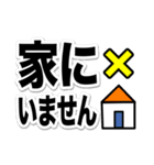 災害・地震・緊急時の連絡スタンプ【家族】（個別スタンプ：26）