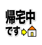 災害・地震・緊急時の連絡スタンプ【家族】（個別スタンプ：27）