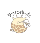 もふちゃんはデザイン科（個別スタンプ：15）