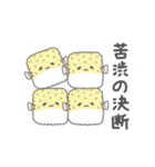 もふちゃんはデザイン科（個別スタンプ：31）