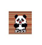 パンダ ドット絵（個別スタンプ：7）