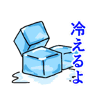 海水温熱（個別スタンプ：23）