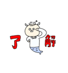 烏山鳥野ベンジャミン（個別スタンプ：21）