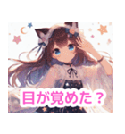 星空のドレスの猫耳女子スタンプ（個別スタンプ：5）