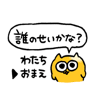 病み病みうんたねこスタンプ第2弾（個別スタンプ：7）