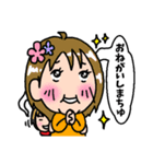 オリオの日常2（個別スタンプ：17）