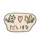 はる8さい動物スタンプ（個別スタンプ：4）