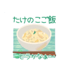 今日はこれが食べたい気分です。春（個別スタンプ：1）