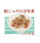 今日はこれが食べたい気分です。春（個別スタンプ：13）