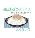 今日はこれが食べたい気分です。春（個別スタンプ：18）