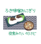 今日はこれが食べたい気分です。春（個別スタンプ：21）