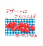 今日はこれが食べたい気分です。春（個別スタンプ：23）