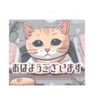 日常使いできるイラスト猫（個別スタンプ：1）