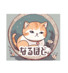 日常使いできるイラスト猫（個別スタンプ：13）