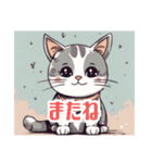 日常使いできるイラスト猫（個別スタンプ：16）