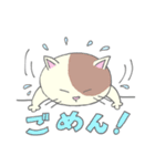 顔デカめ猫（個別スタンプ：2）