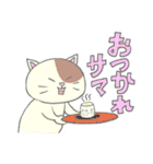 顔デカめ猫（個別スタンプ：13）