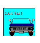 車業界（個別スタンプ：2）