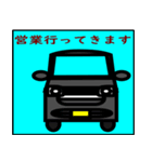 車業界（個別スタンプ：4）