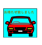 車業界（個別スタンプ：10）