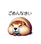 ドット絵 マーモット 日常会話 40種（個別スタンプ：15）