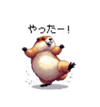 ドット絵 マーモット 日常会話 40種（個別スタンプ：26）