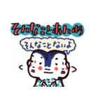 茨城県の勝湖（かつこ）ちゃん（個別スタンプ：14）