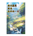 年長さんへのお祭りのご挨拶（個別スタンプ：1）