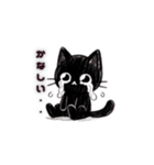 クレヨン黒猫と落書き黒猫（個別スタンプ：1）