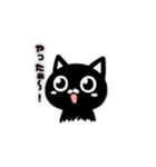 クレヨン黒猫と落書き黒猫（個別スタンプ：4）