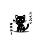 クレヨン黒猫と落書き黒猫（個別スタンプ：6）