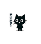 クレヨン黒猫と落書き黒猫（個別スタンプ：7）