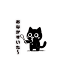 クレヨン黒猫と落書き黒猫（個別スタンプ：9）