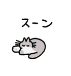 ちいさくて、ねこ！（個別スタンプ：16）