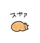 ちいさくて、ねこ！（個別スタンプ：19）