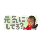 可愛いお子さんのLINE stamp（個別スタンプ：2）