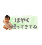 可愛いお子さんのLINE stamp（個別スタンプ：6）