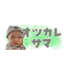 可愛いお子さんのLINE stamp（個別スタンプ：10）