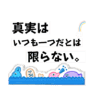 八虎毛のニケ〜誕生日プレゼントです（個別スタンプ：23）