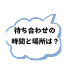 八虎毛のニケ〜誕生日プレゼントです（個別スタンプ：28）