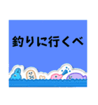 八虎毛のニケ〜誕生日プレゼントです（個別スタンプ：35）