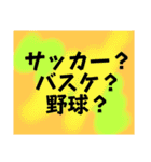 八虎毛のニケ〜誕生日プレゼントです（個別スタンプ：36）