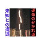 八虎毛のニケ〜誕生日プレゼントです（個別スタンプ：38）