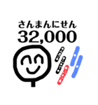 ニコニコしてくれって（個別スタンプ：2）