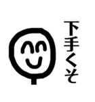 ニコニコしてくれって（個別スタンプ：3）